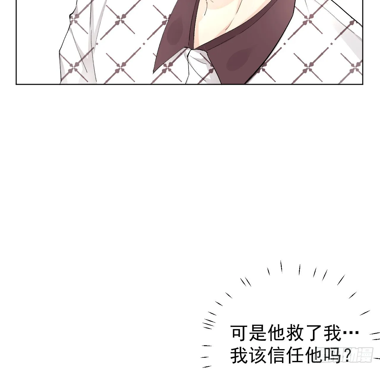 顶级把玩件都有啥漫画,47花言巧语3图