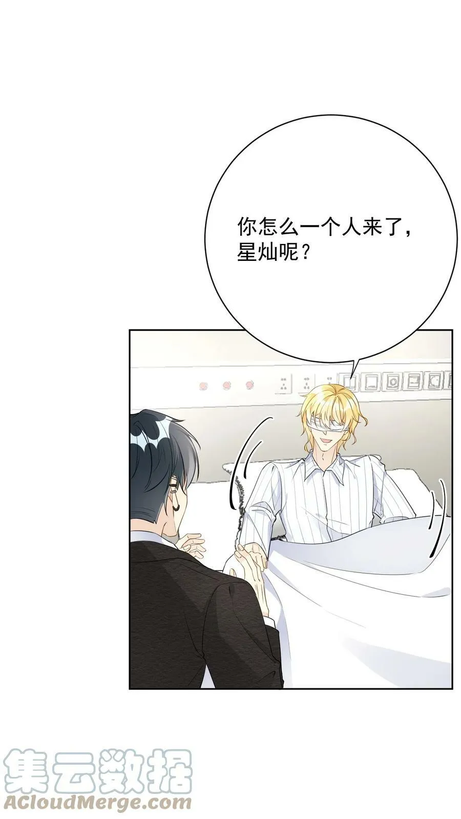 顶级玩具车漫画,83 这一刻拥抱4图