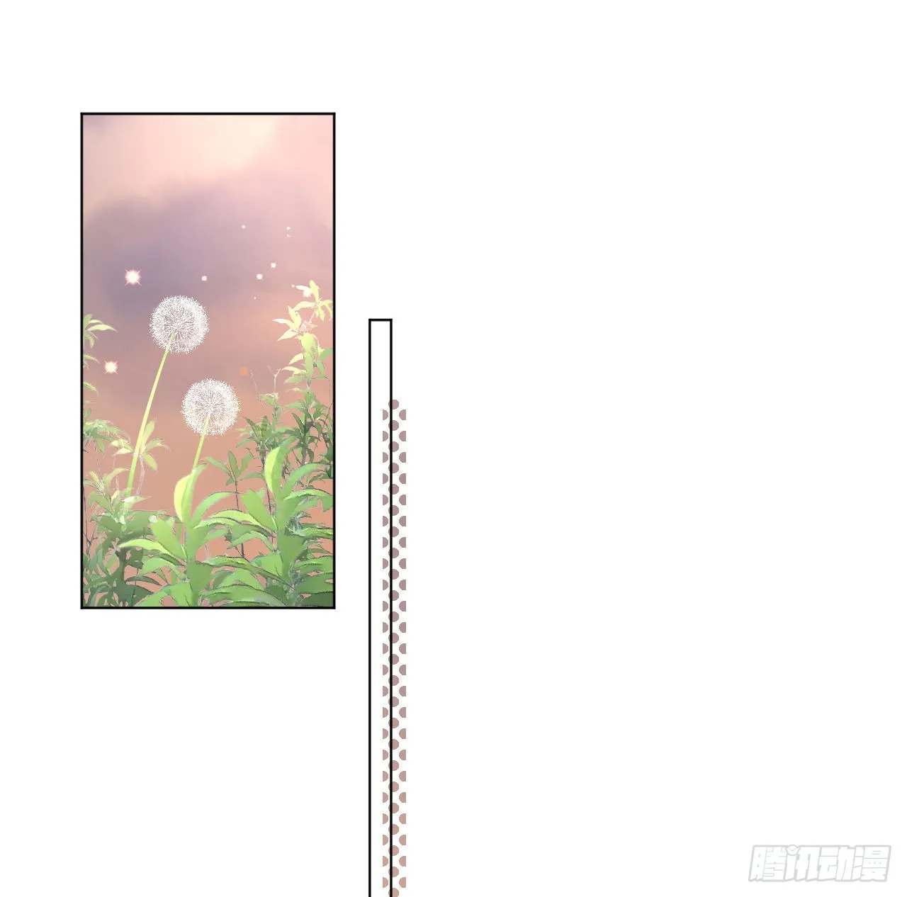 顶级玩具黑科技漫画,53再遇何斯年2图