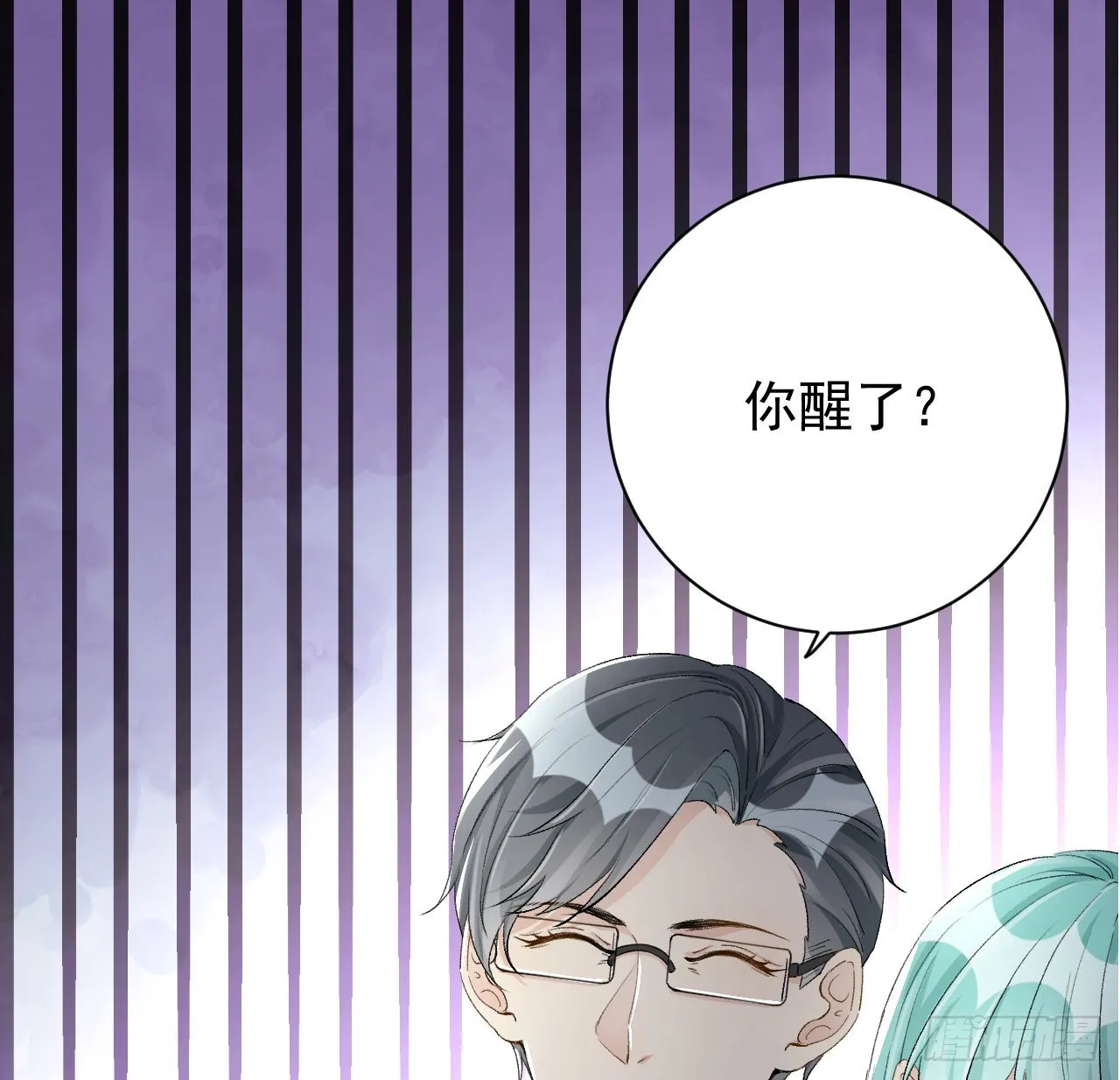 顶级玩家玩转三国杀漫画,45辛煜川回国2图