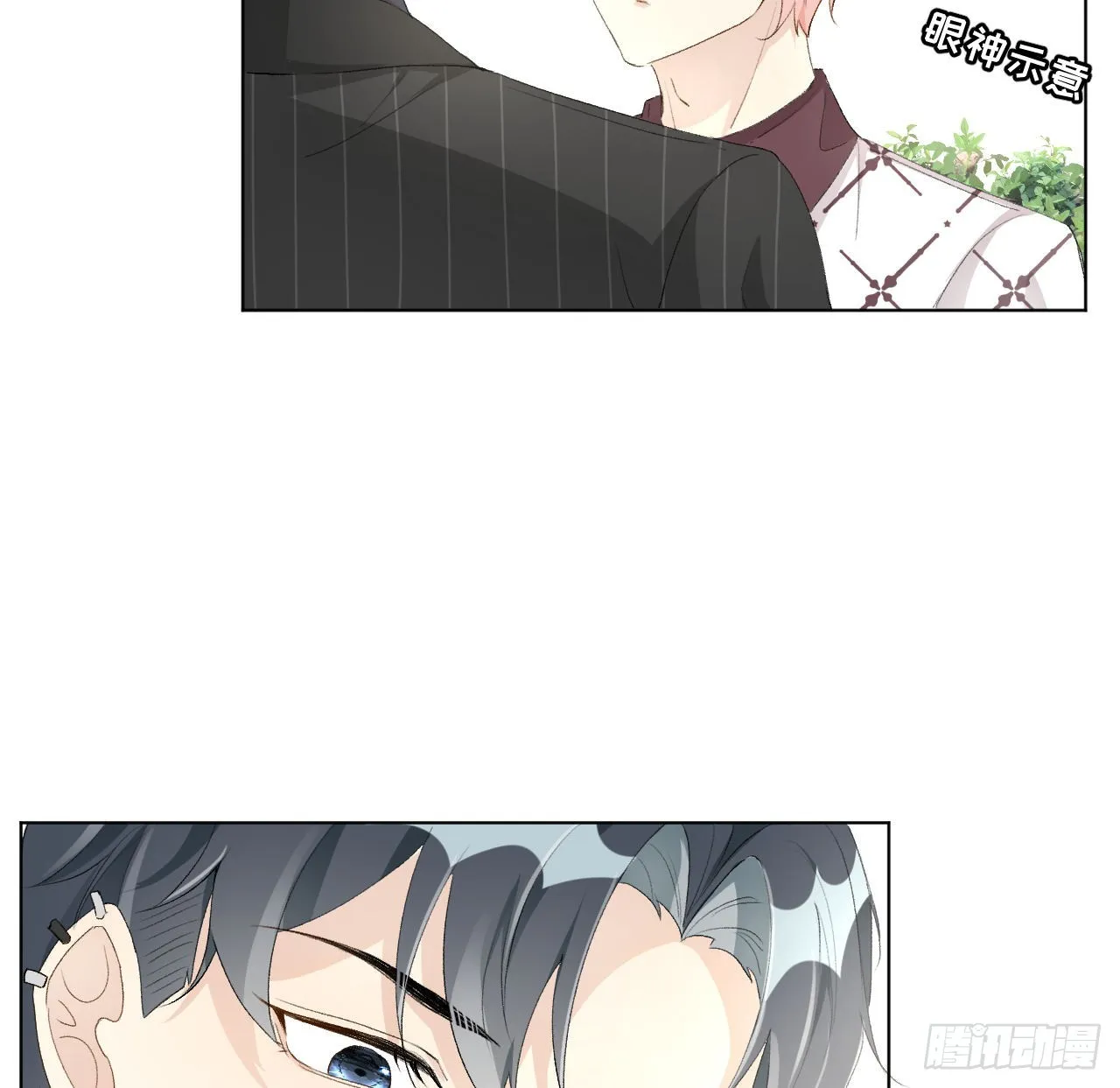 顶级玩具屋漫画,52戏精的诞生4图