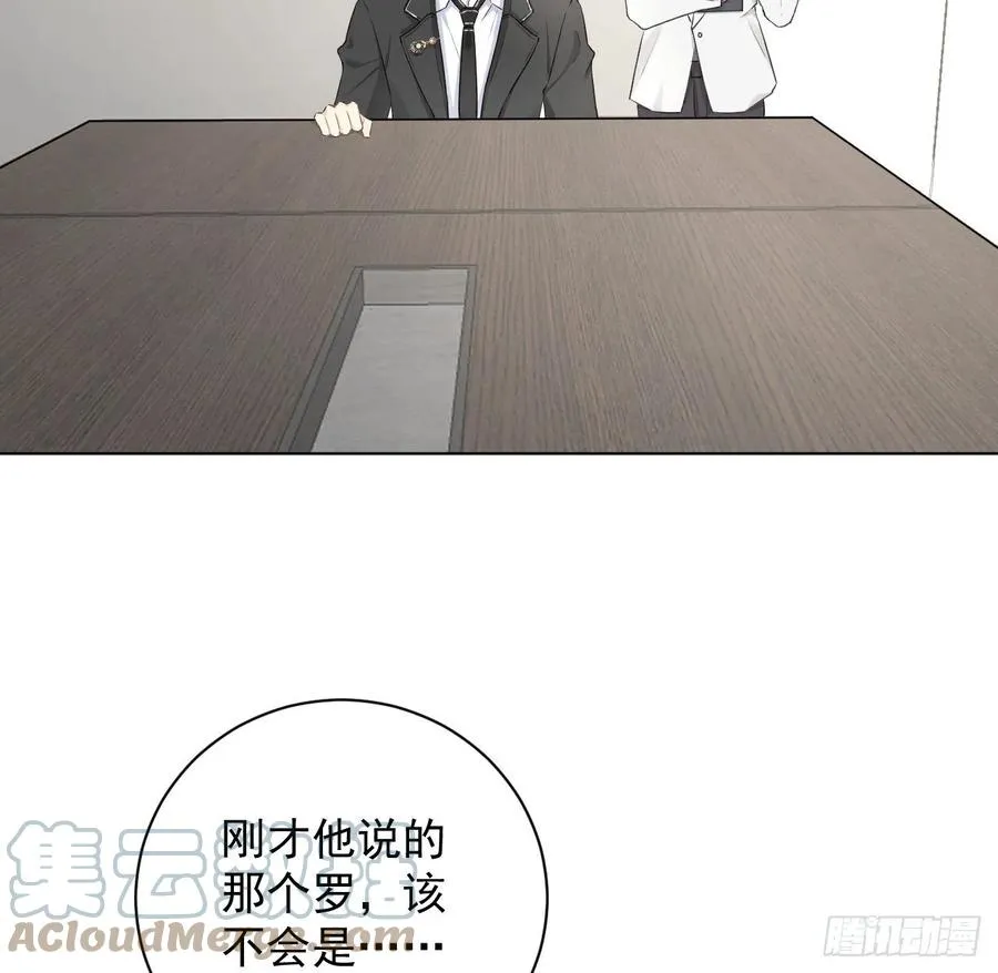 顶级玩家顺风局边谈恋爱边钓鱼漫画,30 我的宝·贝·儿·子4图