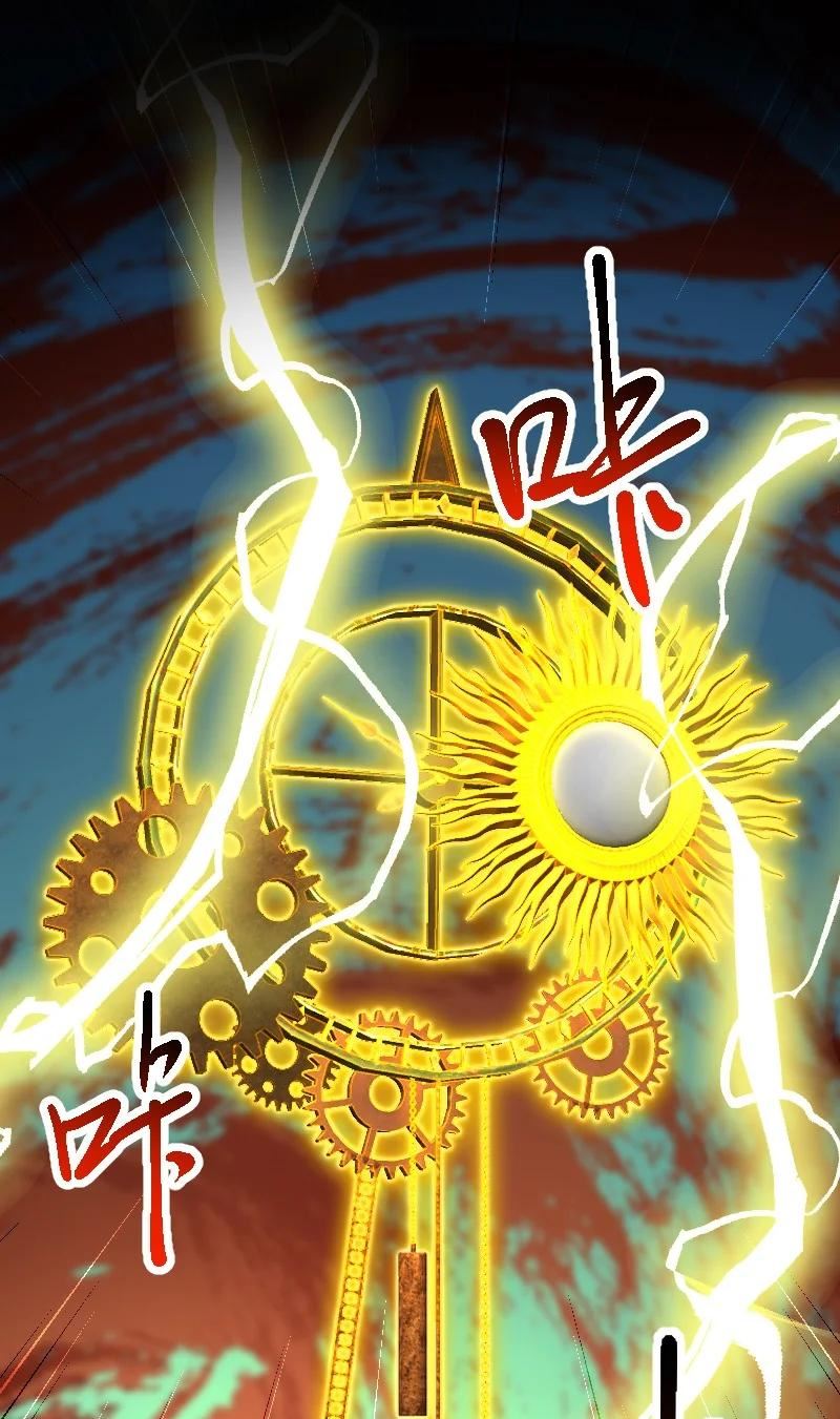 武帝隐居之后的生活的境界漫画,215 去他x的神明2图