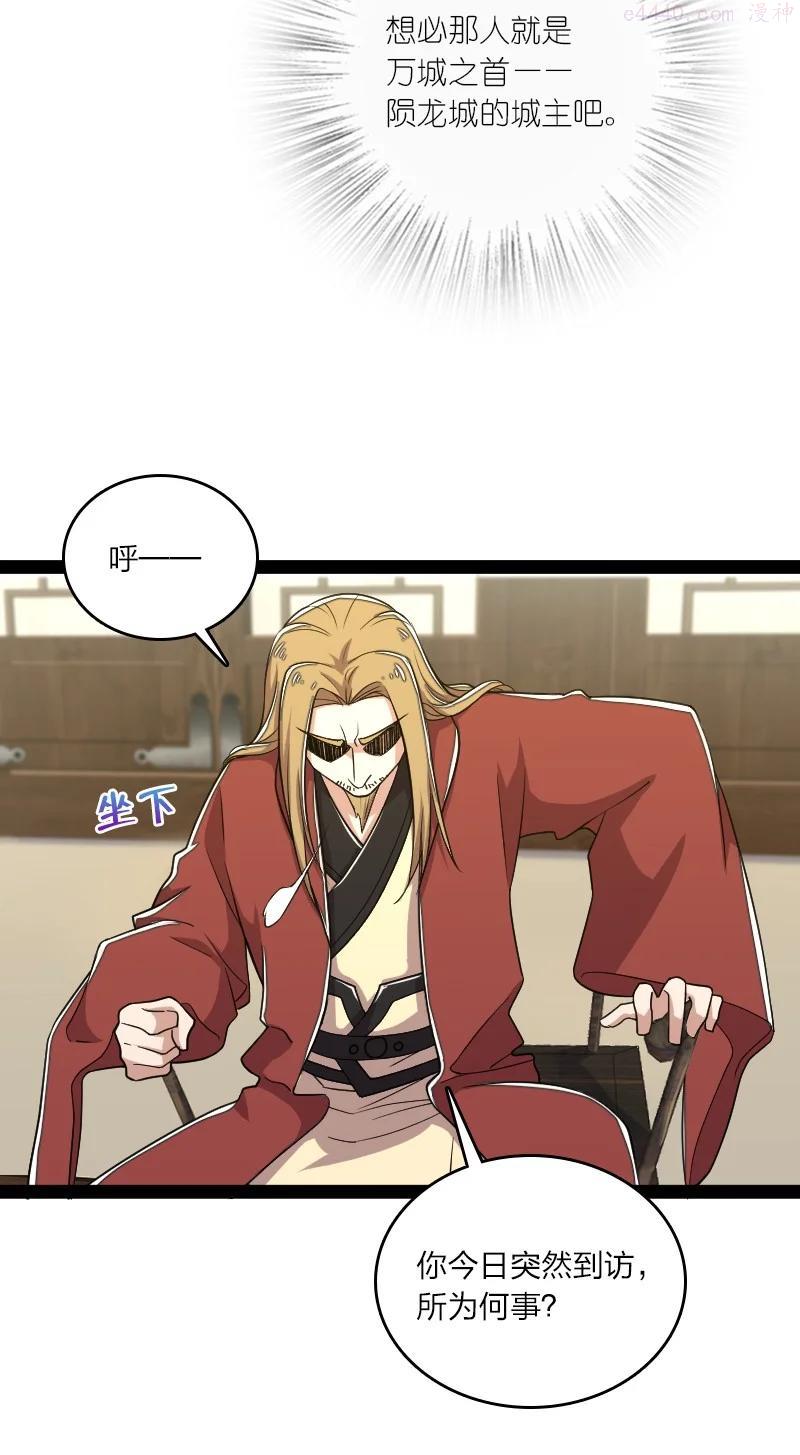 武帝隐居之后的生活从哪看漫画,101 百合之好？！5图