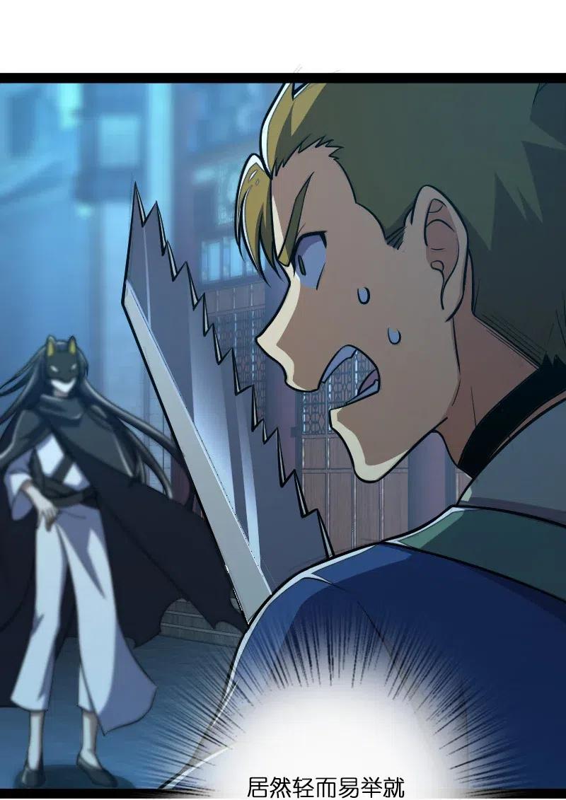 武帝隐居之后的生活漫画免费漫画,037 看是谁勾引谁？2图