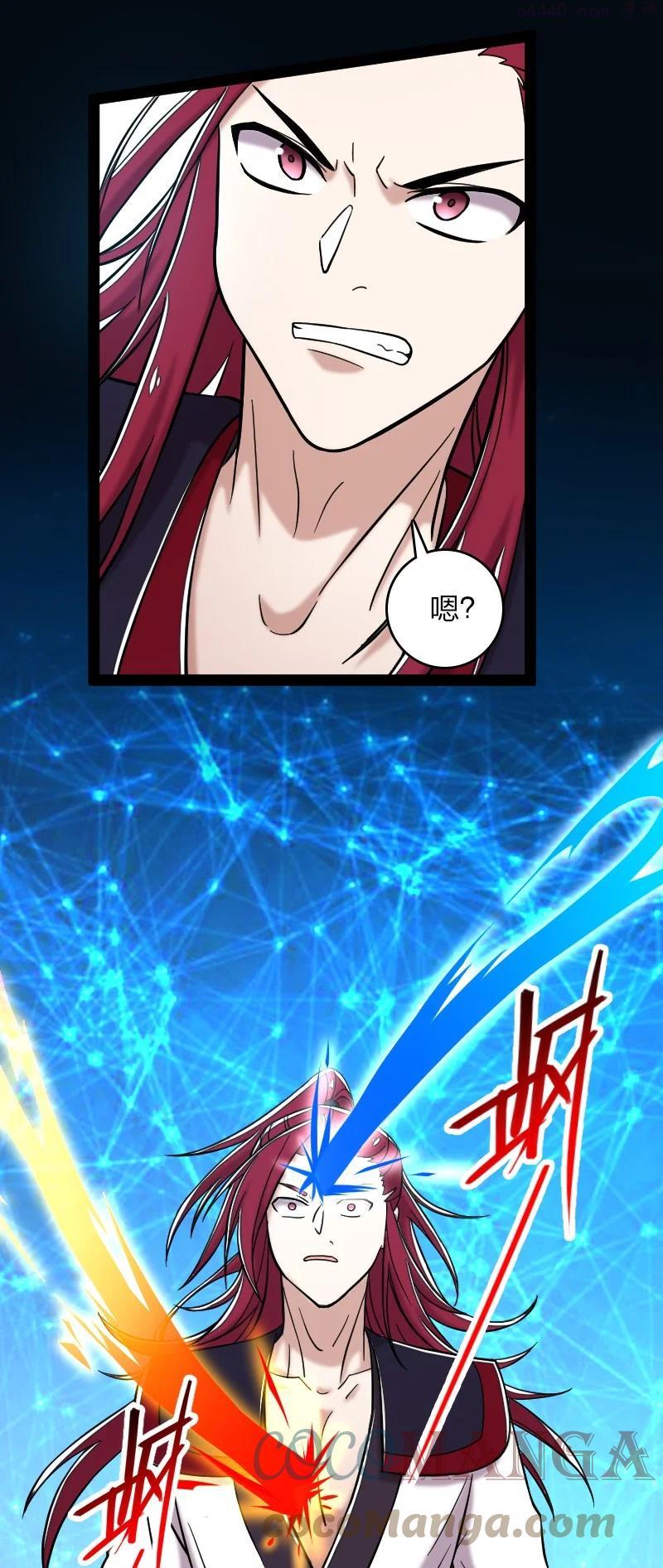 武帝隐居之后的生活漫画免费漫画,123 他究竟藏了多深3图