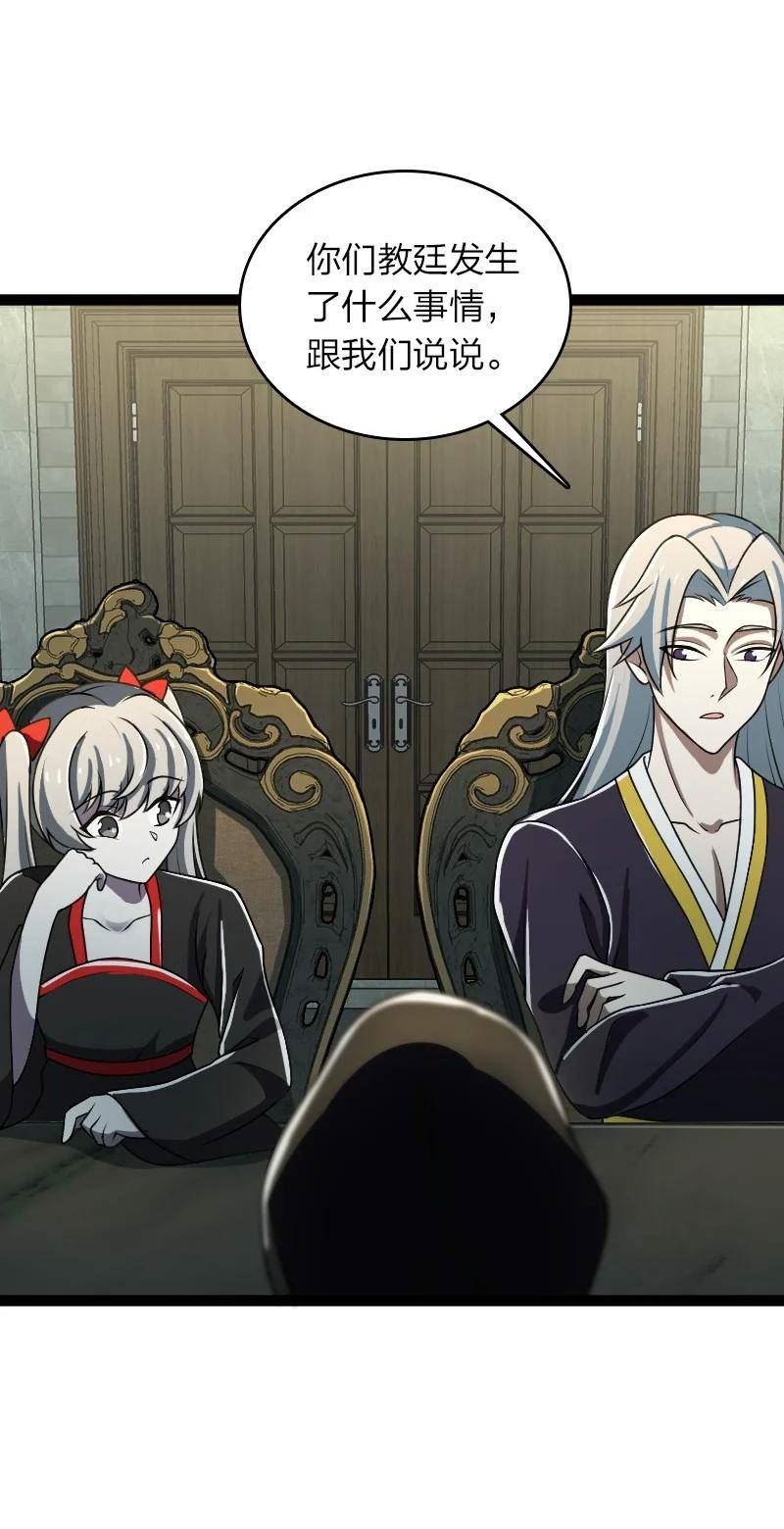 武帝隐居之后的生活全文免费漫画,234 绿帽子3图