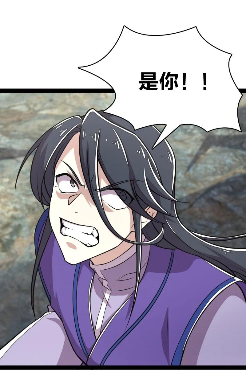 武帝隐居之后的生活动漫在线看漫画,067 反派死于话多2图