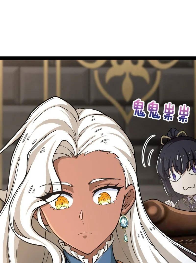 武帝隐居之后的生活小说免费阅读漫画,239 意外3图