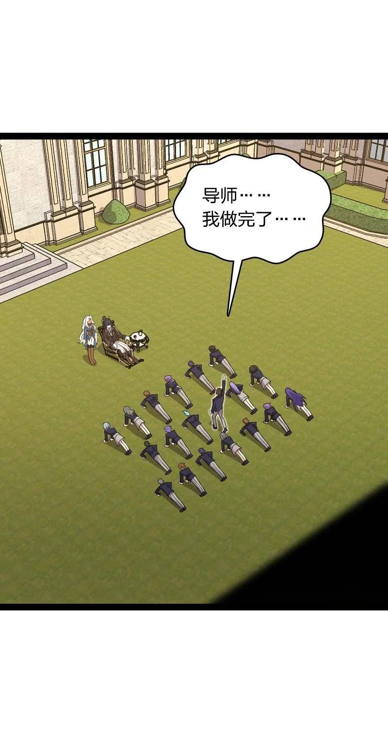武帝隐居之后的生活在哪里看漫画,233 傀儡3图