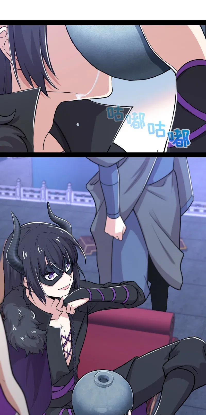 武帝隐居之后的生活漫画免费下拉式奇漫屋漫画,057 追到天涯海角4图