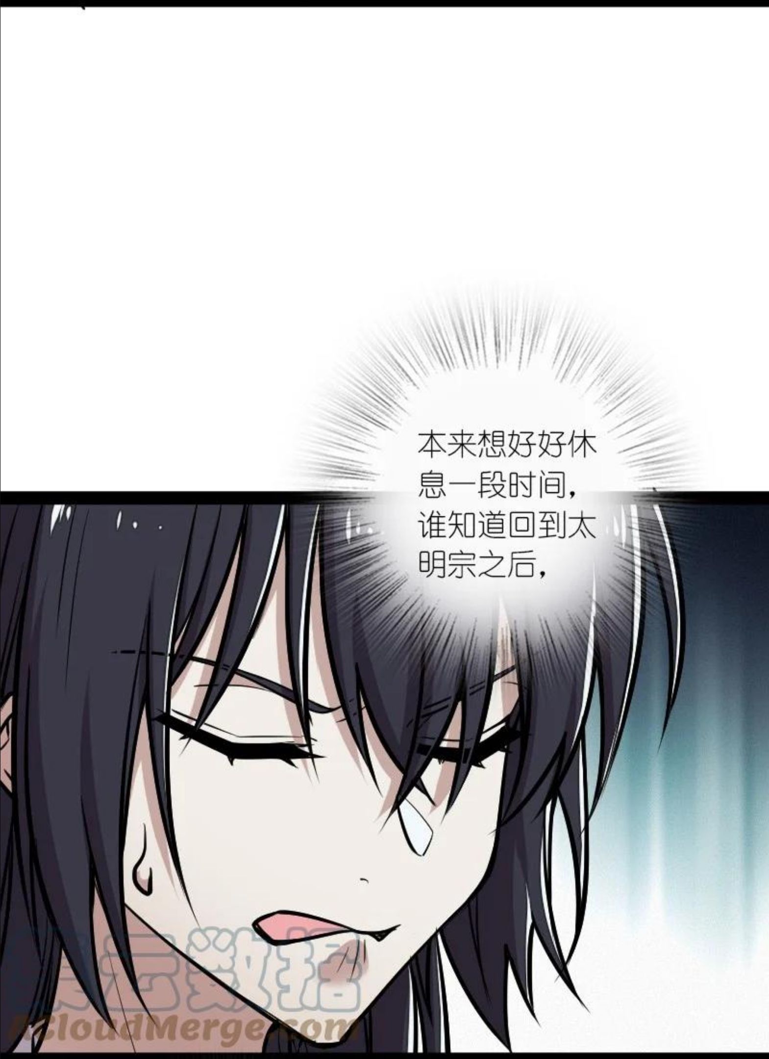 武帝隐居之后的生活笔趣阁漫画,145 负责到底4图