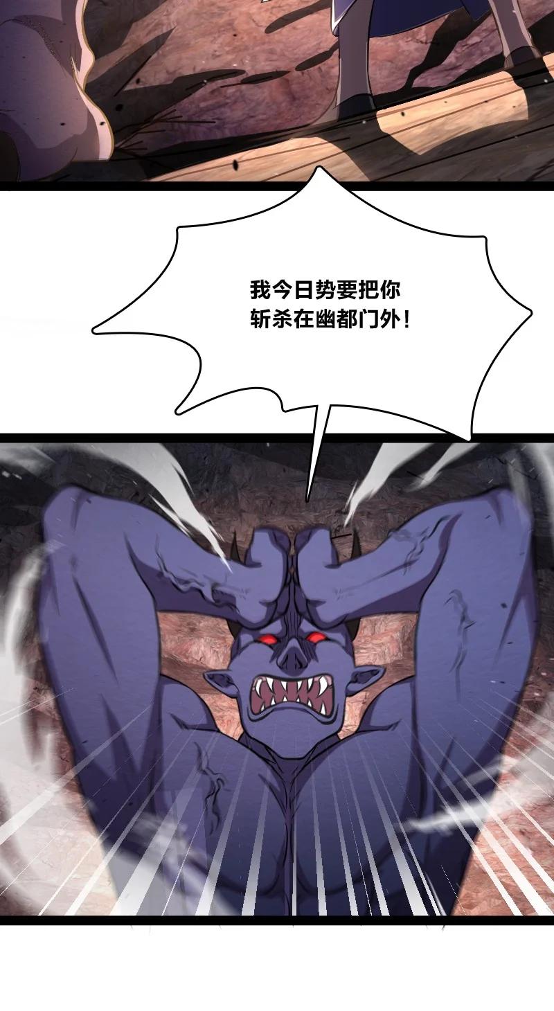 武帝隐居之后的生活漫画漫画,082 求助3图