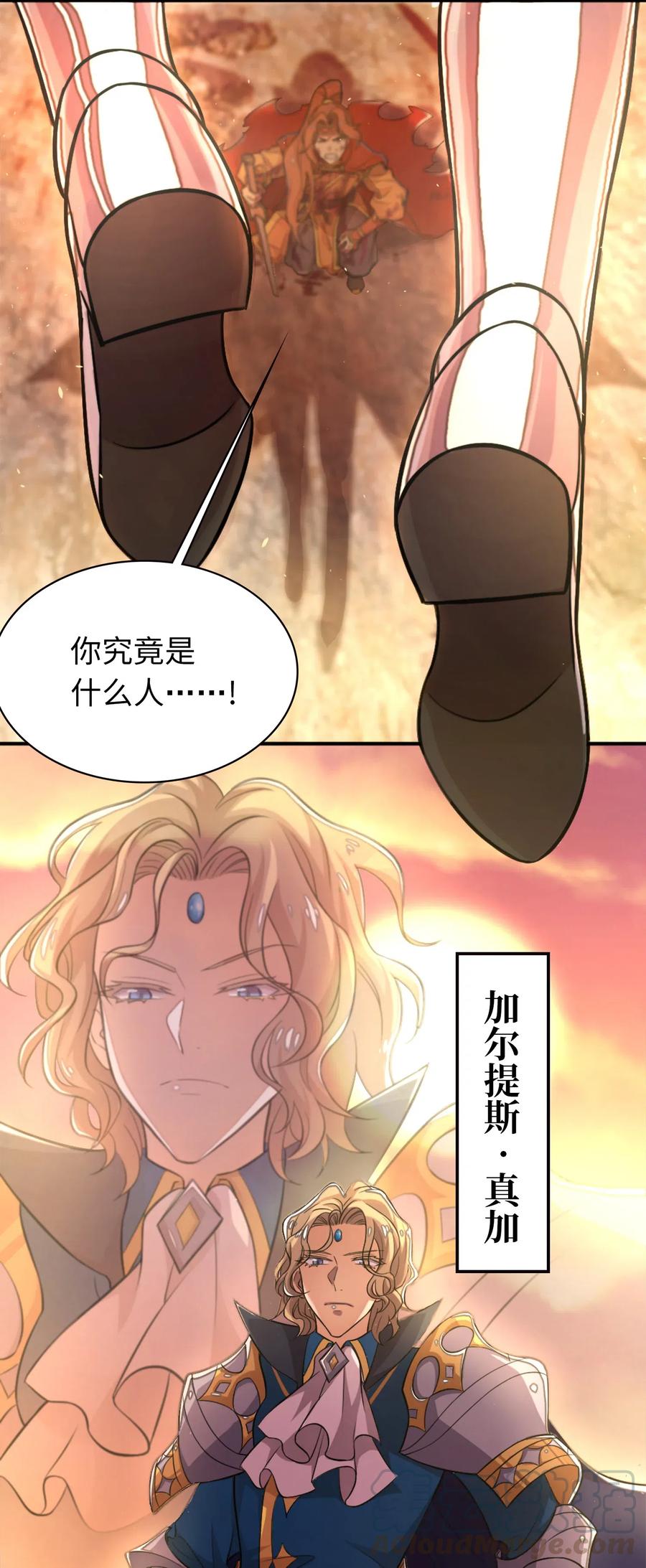 武帝隐居之后的生活漫画免费下拉式阅读漫画,001 武帝带着萝莉下山了！5图