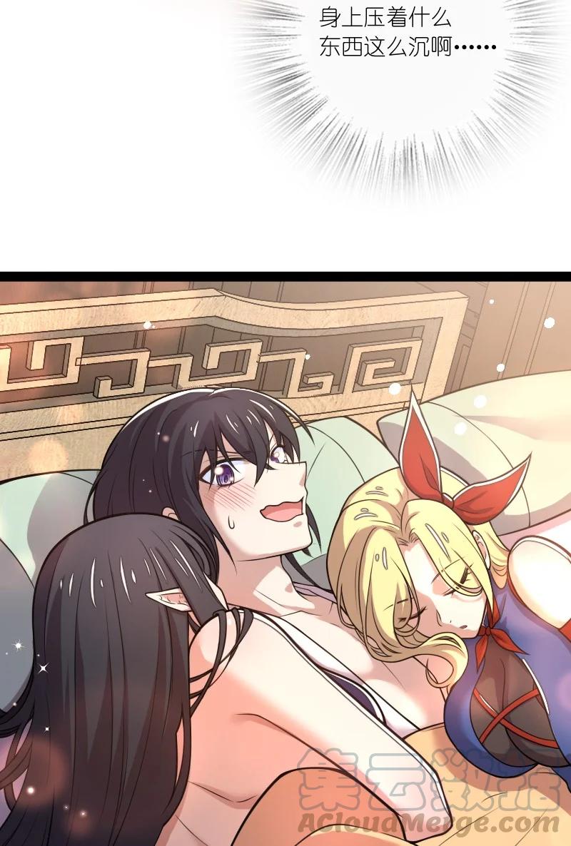 武帝隐居之后的生活txt百度网盘漫画,078 袭击4图