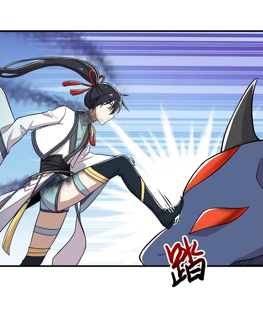武帝隐居之后的生活漫画免费漫画,022 让人担心的绫歌2图