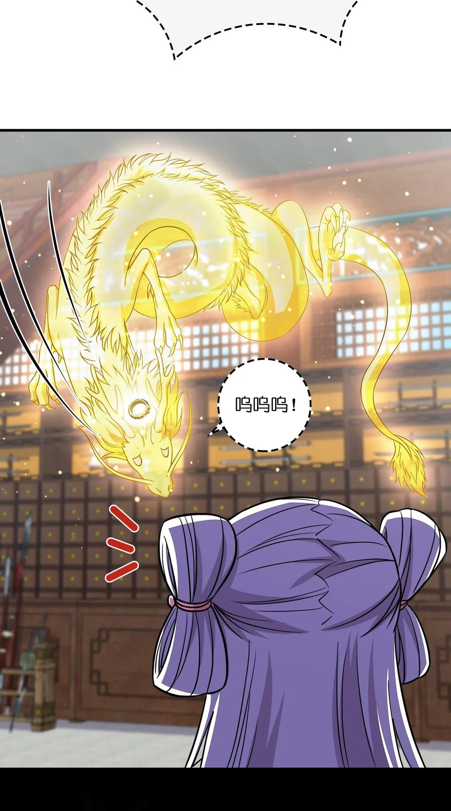 武帝隐居之后的生活下拉式免费看漫画,024 我酸了你们呢？5图