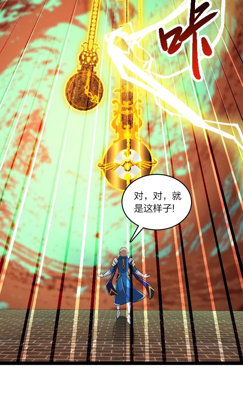 武帝隐居之后的生活的境界漫画,215 去他x的神明3图