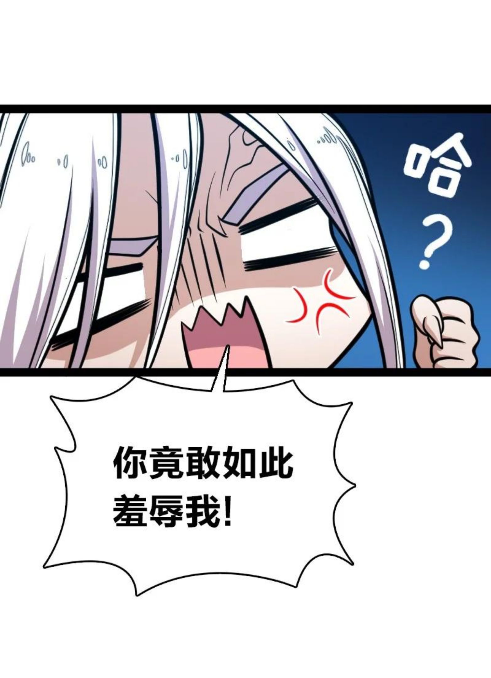 武帝隐居之后的生活漫画免费下拉漫画,138 比试继续4图