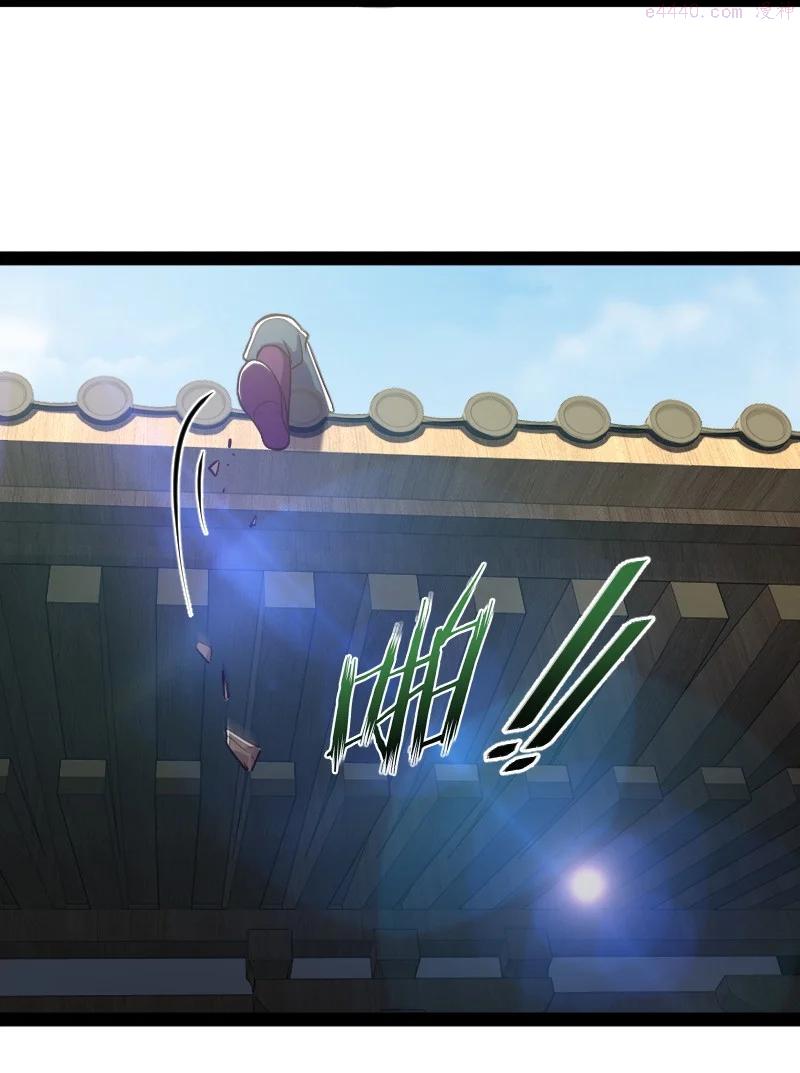 武帝隐居之后的生活漫画酷漫屋在线看漫画,088 是你动的手？4图