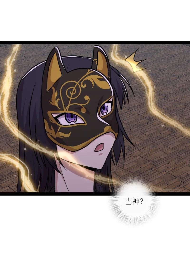 武帝隐居之后的生活小说笔趣阁漫画,211 世界演变3图