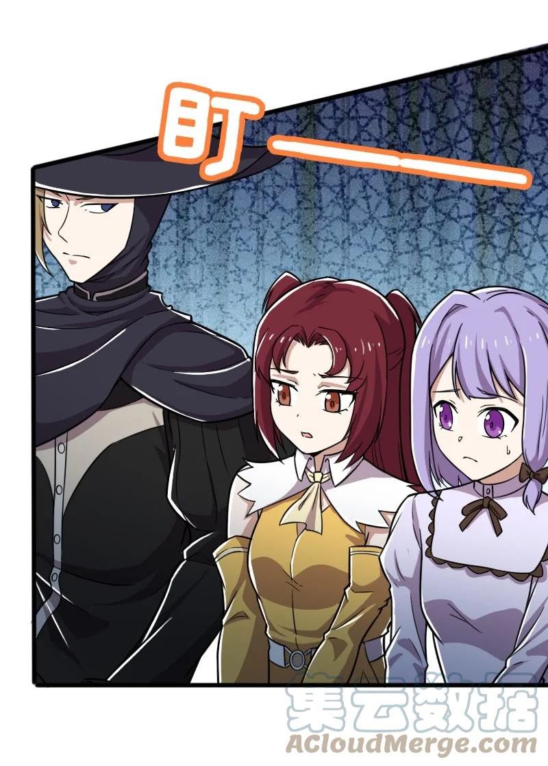 武帝隐居之后的生活一白均漫画,222 眯眯眼都是怪物4图