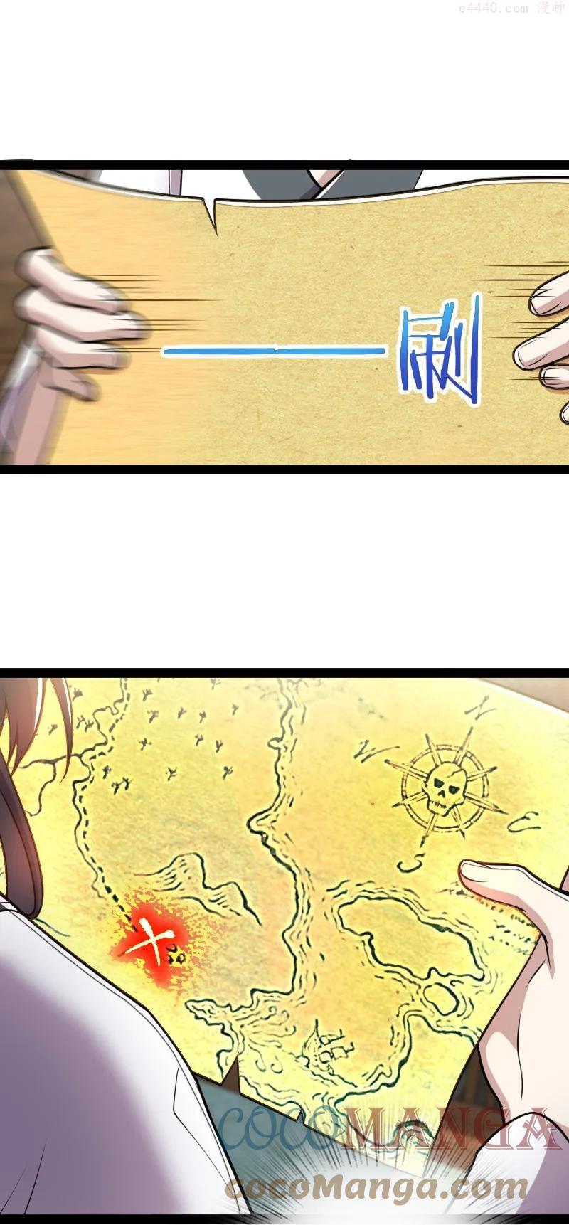 武帝隐居之后的生活小说漫画,086 刘家4图