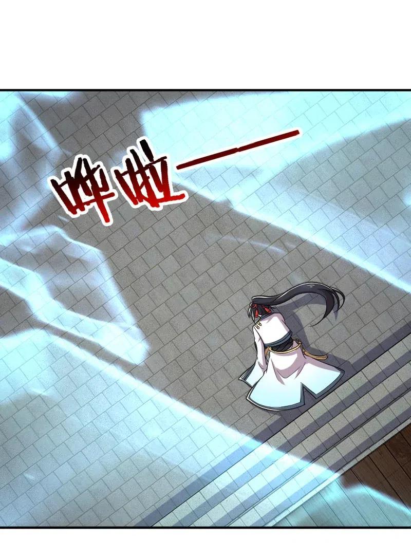 武帝隐居之后的生活txt百度网盘漫画,031 魔宗的人5图