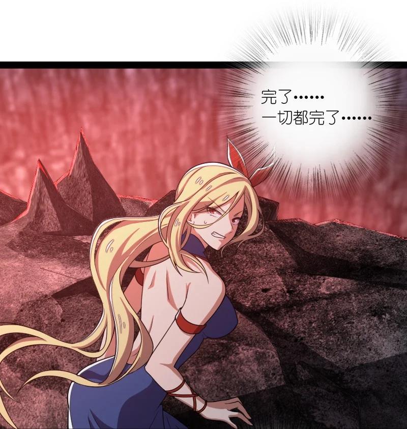 五帝钱漫画,070 盘问一番……？2图