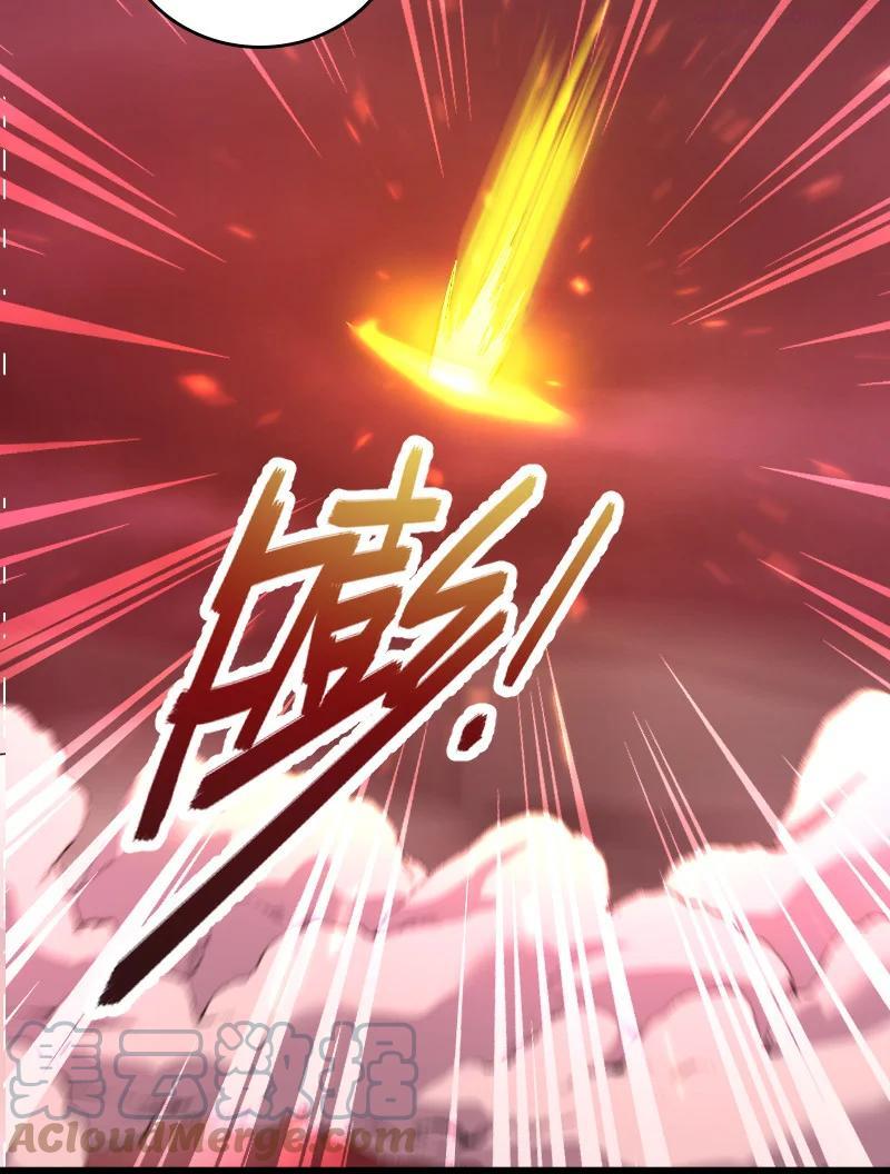 武帝隐居之后的生活漫画酷漫屋在线看漫画,100 “女娲”补天4图