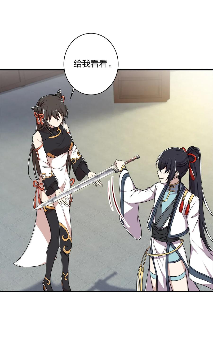 武帝隐居之后的生活漫画在线阅读漫画,023 连续两次金光！4图