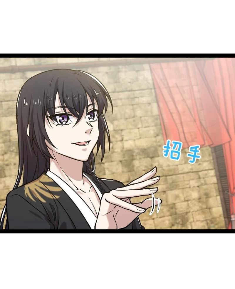武帝隐居之后的生活漫画在哪看漫画,200 就在隔壁2图
