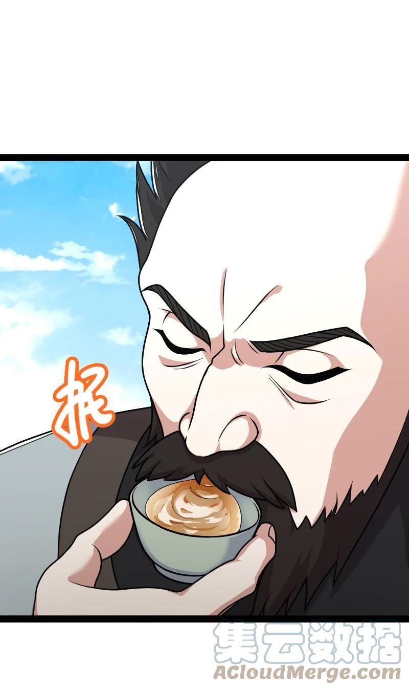 武帝隐居之后的生活漫画漫画,231 激将法4图