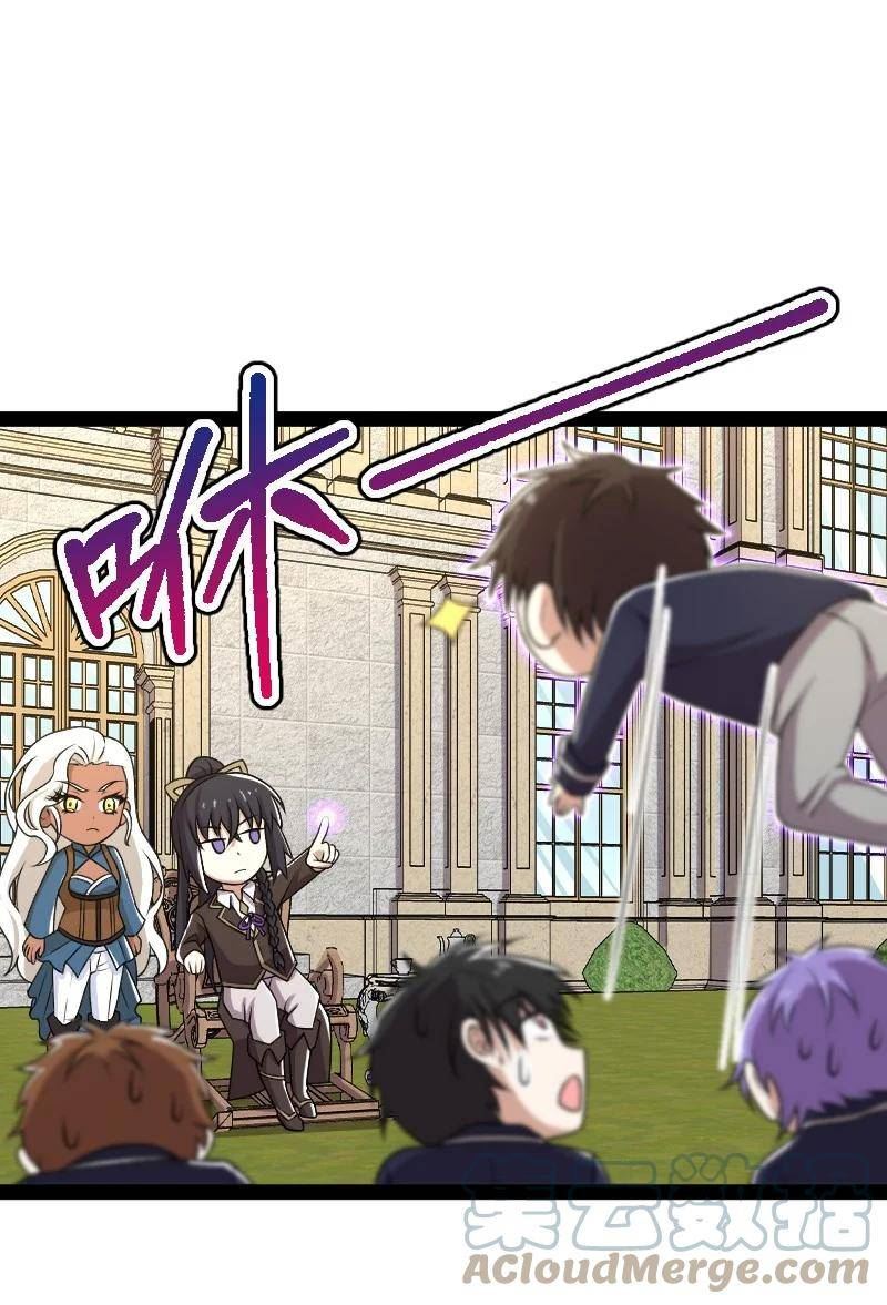 武帝隐居之后的生活在哪里看漫画,233 傀儡4图
