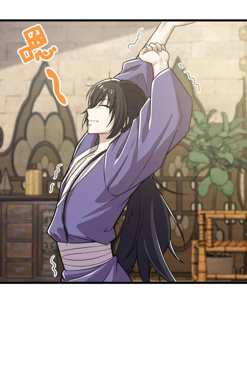 武帝隐居之后的生活漫画下拉式漫画,206 打探情报3图