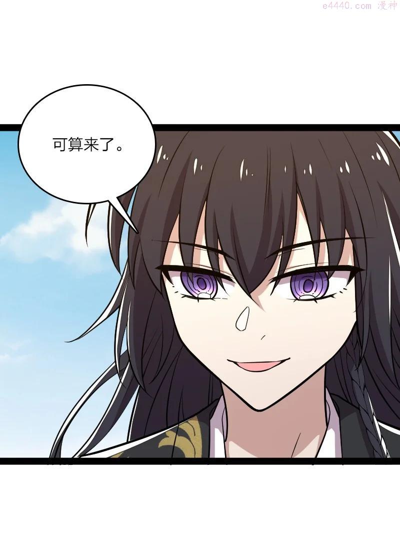 武帝隐居之后的生活漫画免费下拉漫画,106 真男人就该击剑3图