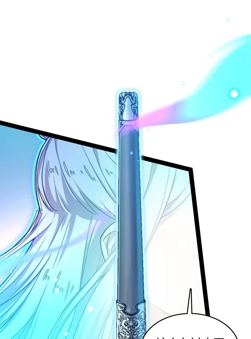 武帝隐居之后的生活小说全文免费漫画,226 最差班级2图