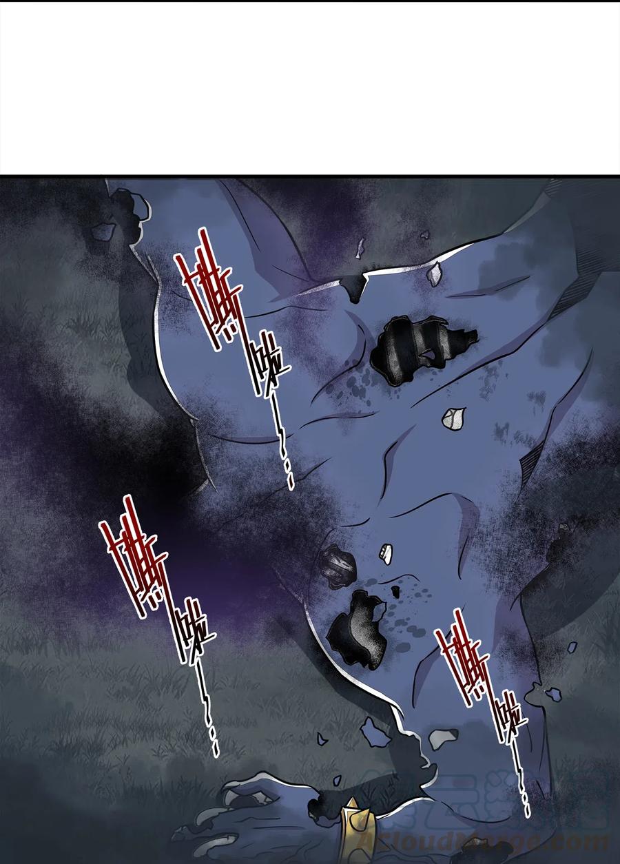 武帝隐居之后的生活漫画免费漫画,022 让人担心的绫歌5图