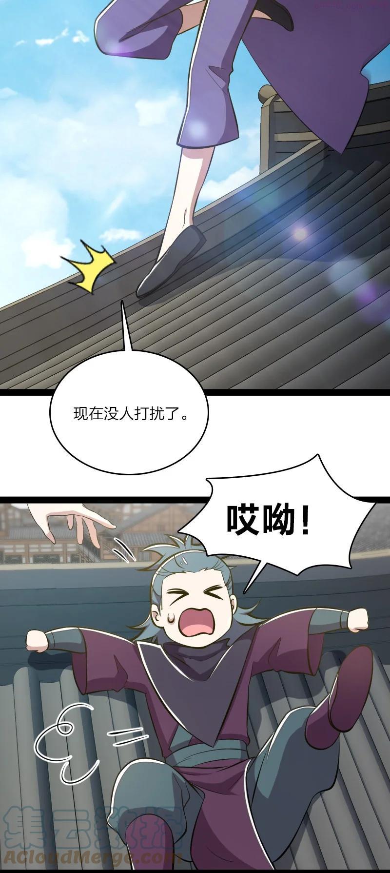 武帝隐居之后的生活漫画酷漫屋在线看漫画,088 是你动的手？3图