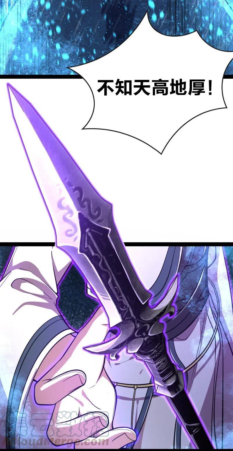 武帝隐居之后的生活在哪里漫画,052 感到寂寞了吗？3图