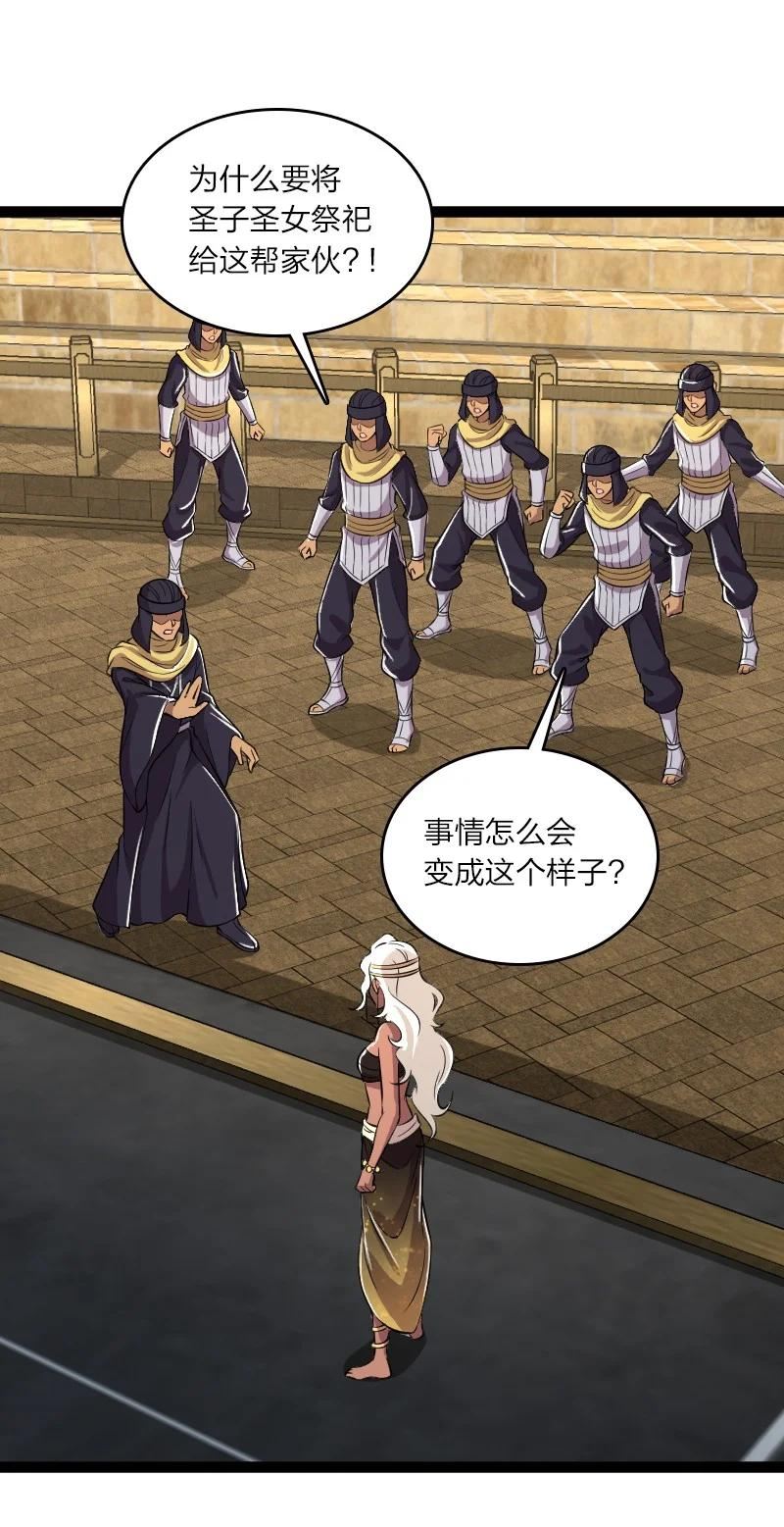 武帝隐居之后的生活免费观看漫画,216 下马威3图