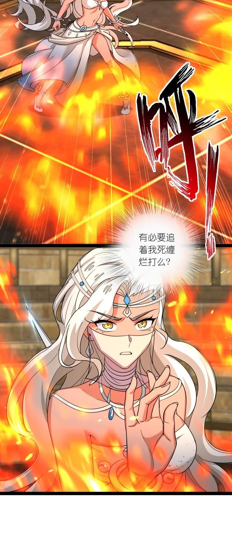 武帝隐居之后的生活小说叫什么名字漫画,214 提前结束3图