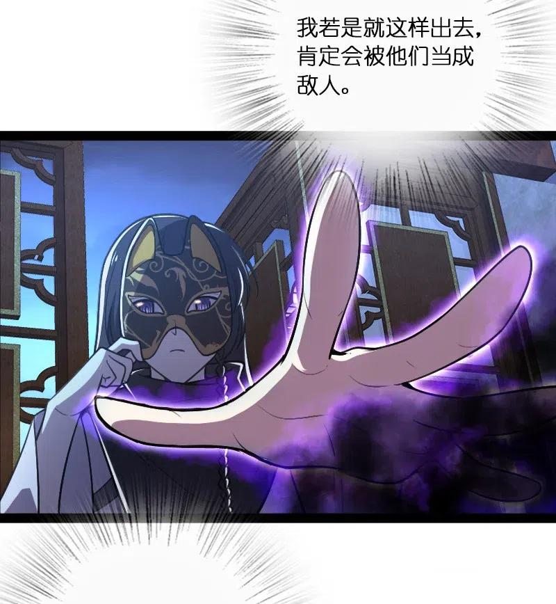 武帝隐居之后的生活小说免费阅读漫画,044 居然真的存在！4图