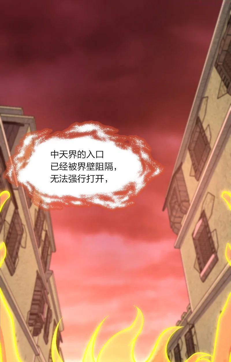 武帝隐居之后的生活漫画在哪看漫画,111 西神州2图