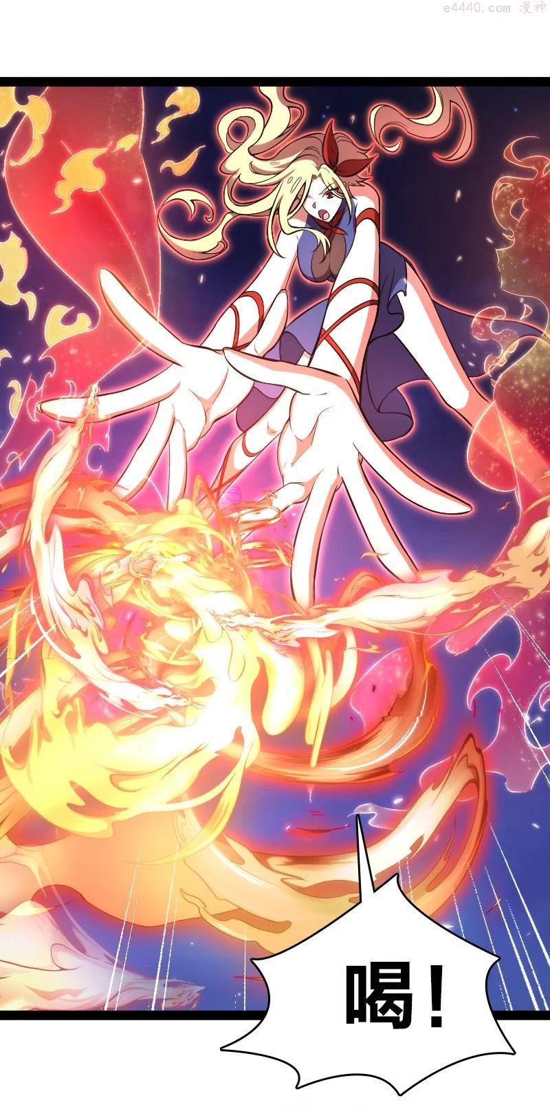 武帝隐居之后的生活小说笔趣阁一白均漫画,090 刘家大长老2图