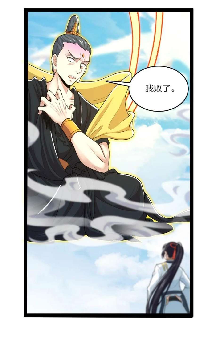 武帝隐居之后的生活小说全文免费漫画,185 才二十出头4图