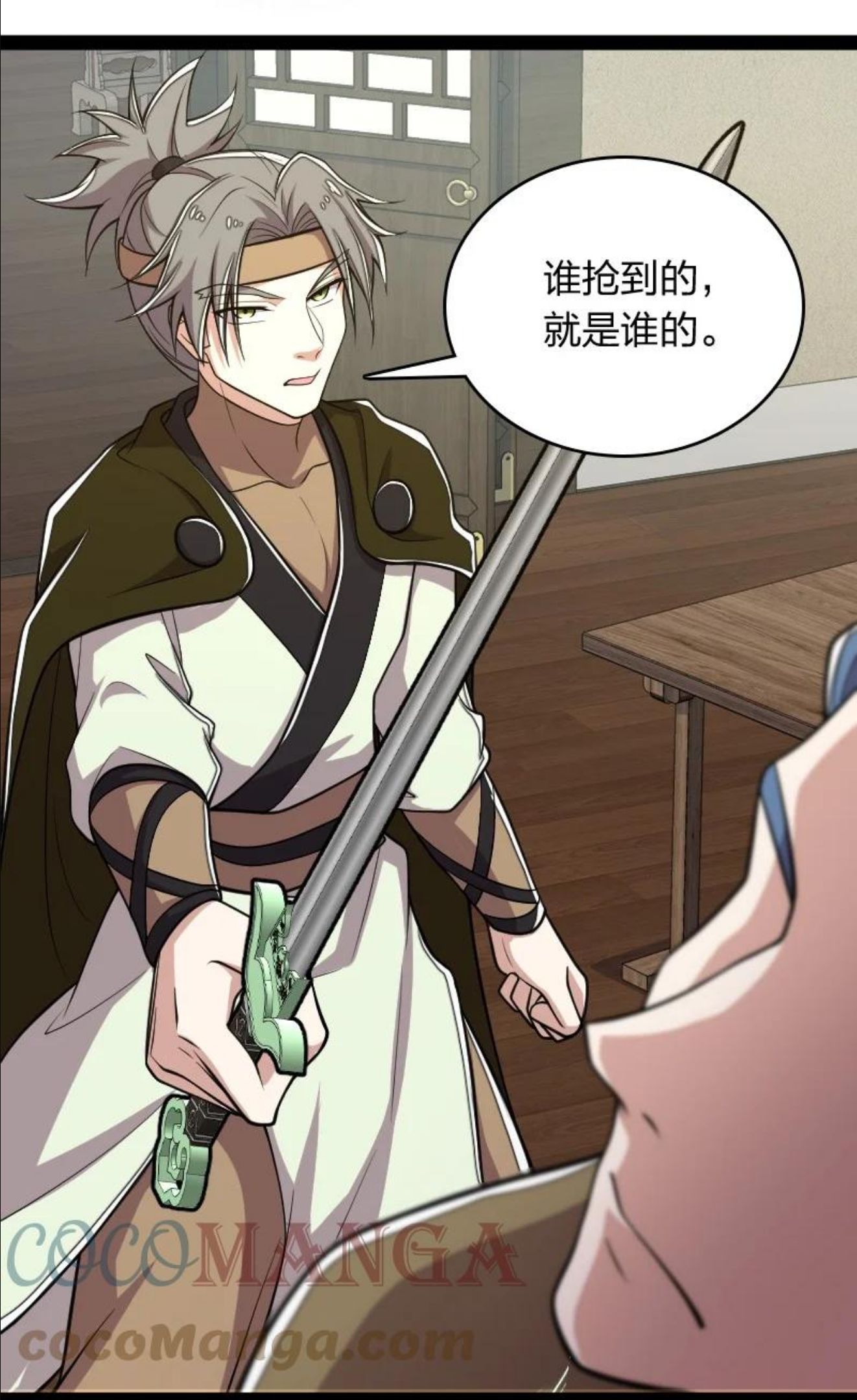 武帝隐居之后的生活漫画在哪能看漫画,143 抢人头4图