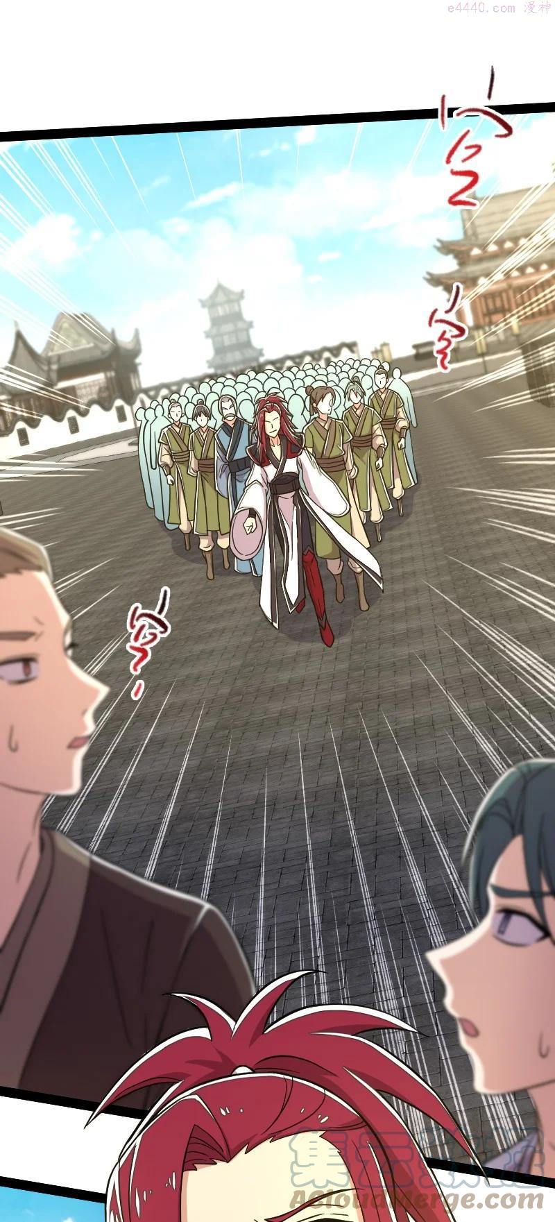 武帝隐居之后的生活小说笔趣阁一白均漫画,121 八荒游龙阵5图