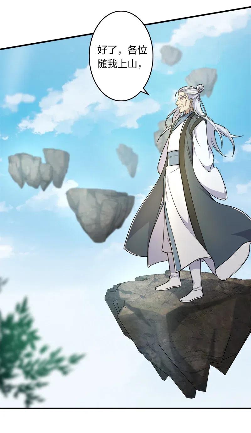 武帝隐居之后的生活下拉式免费看漫画,005 他实在是太快了4图