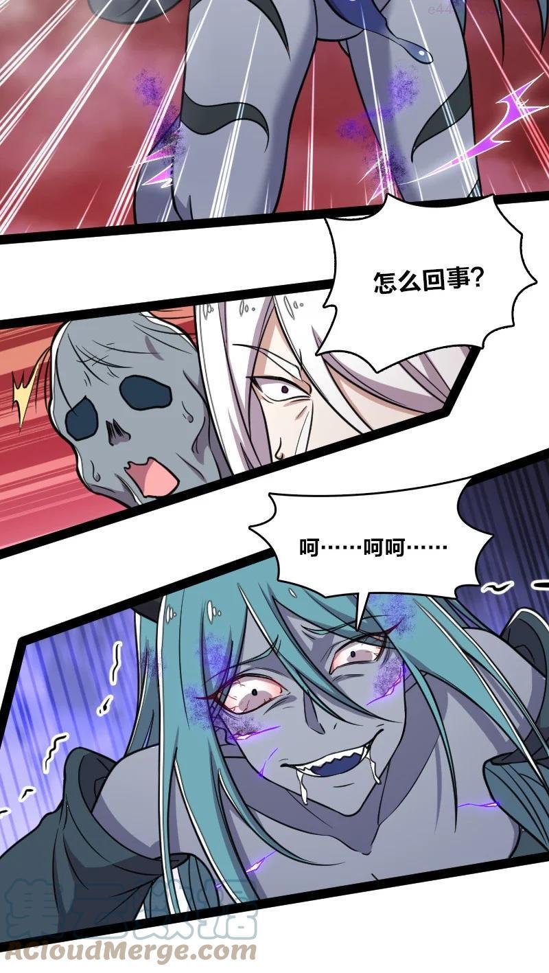 武帝隐居之后的生活56漫画,113 回太明宗5图